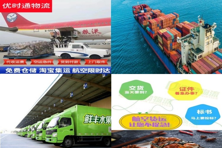 江华到丹麦航空货运公司-江华到丹麦物流专线